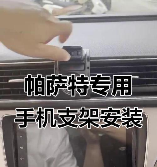 窄边手机支架的正确安装方法是什么？安装后稳定性如何？