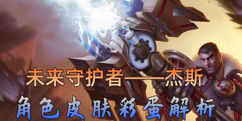 英雄联盟英雄跳舞操作方法是什么？