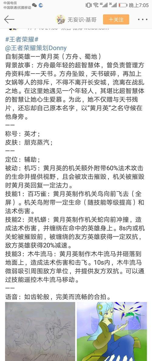 国际服解锁新英雄的步骤是什么？解锁新英雄的方法有哪些？