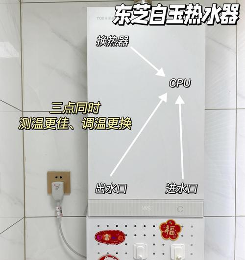 热水器的网络连接如何关闭？