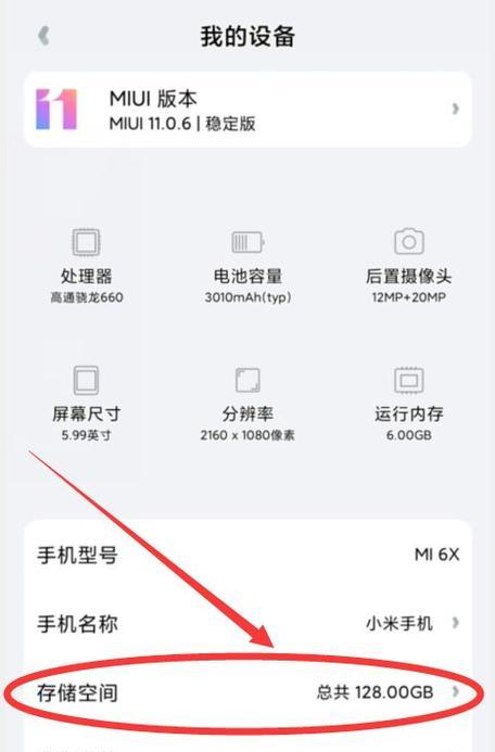 小米14手机进水了怎么办？如何快速除水？