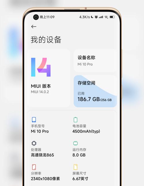 小米14手机进水了怎么办？如何快速除水？
