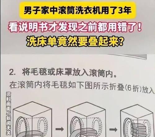 弄洗衣机的套子叫什么？洗衣机套子的正确使用方法是什么？