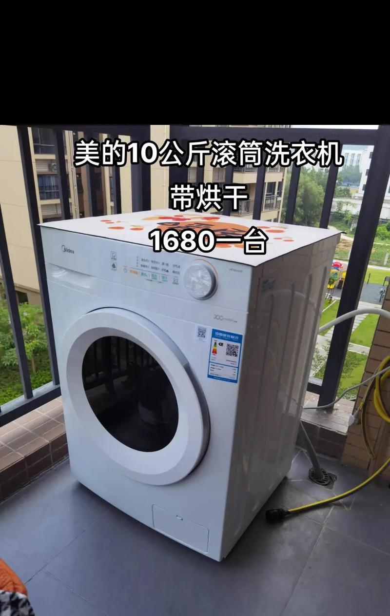 弄洗衣机的套子叫什么？洗衣机套子的正确使用方法是什么？