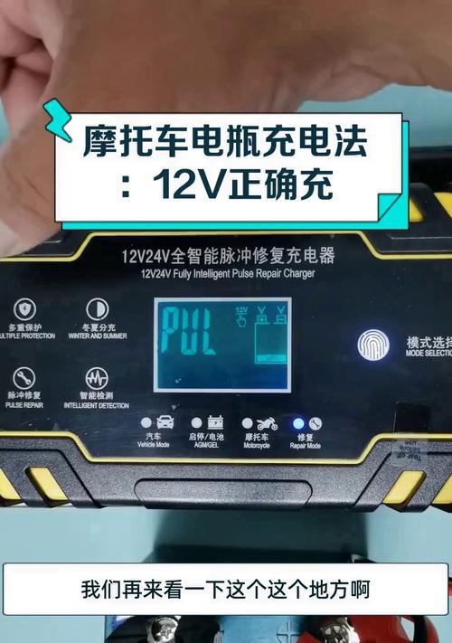使用充电器为汽车电瓶充电的正确方法是什么？
