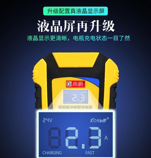 使用充电器为汽车电瓶充电的正确方法是什么？