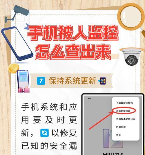 指纹解锁隐藏手机软件的方法是什么？如何确保隐私安全？