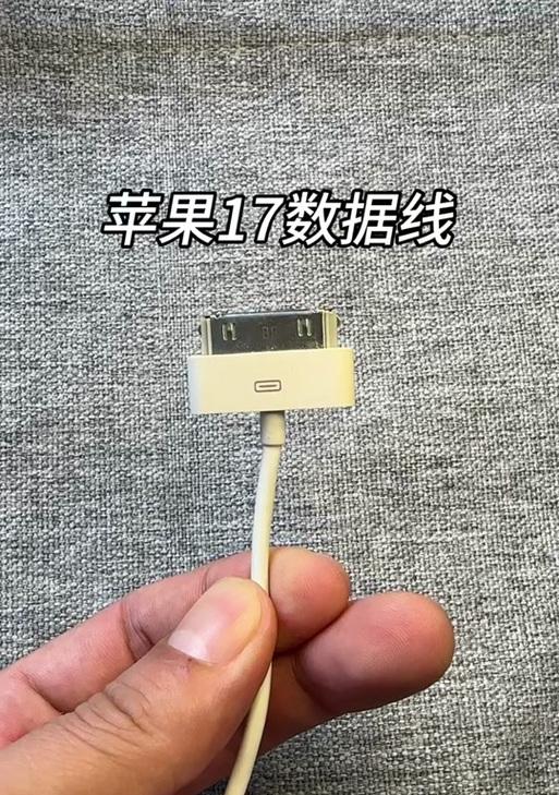 如何辨别原装数据线？