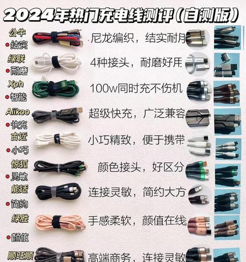 如何辨别原装数据线？