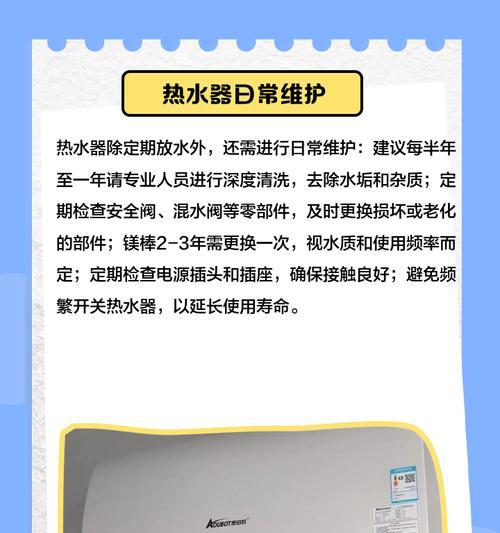 储水式电热水器如何使用？操作步骤是什么？