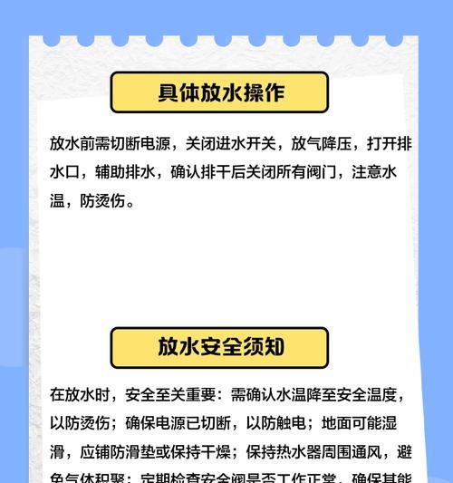 储水式电热水器如何使用？操作步骤是什么？