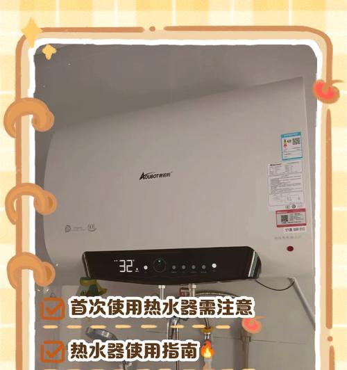 储水式电热水器如何使用？操作步骤是什么？