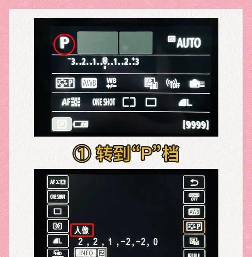 佳能相机自动模式怎么设置？自动模式拍照效果如何？