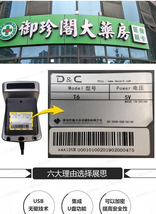 手机上网卡的机器码是什么？如何查询机器码？