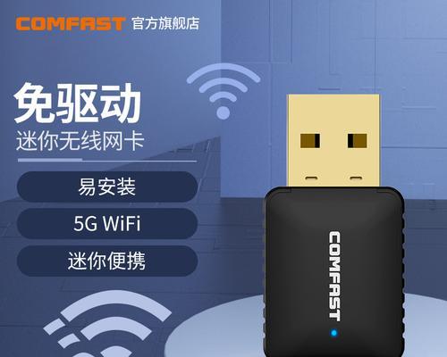 无线网卡安装后如何驱动？无线网卡驱动安装步骤是什么？