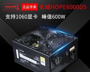长城台式电脑设置密码的方法是什么？