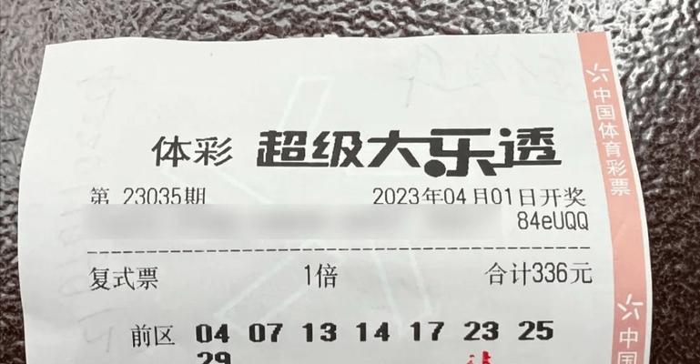 体彩英雄联盟中奖后如何领取奖金？