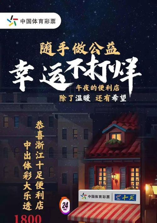 体彩英雄联盟中奖后如何领取奖金？