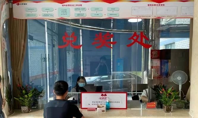 体彩英雄联盟中奖后如何领取奖金？