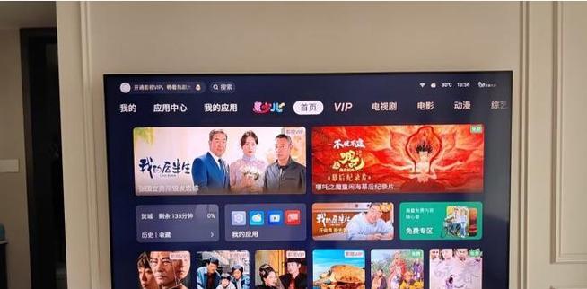 创维瓷白色电视性能如何？用户评价怎么样？