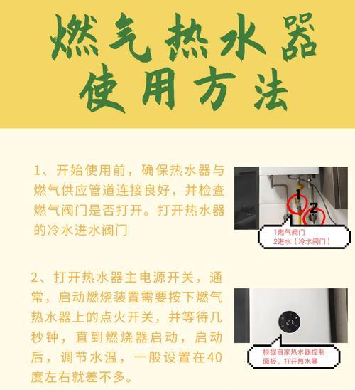 热水器拆卸步骤图解指南是什么？