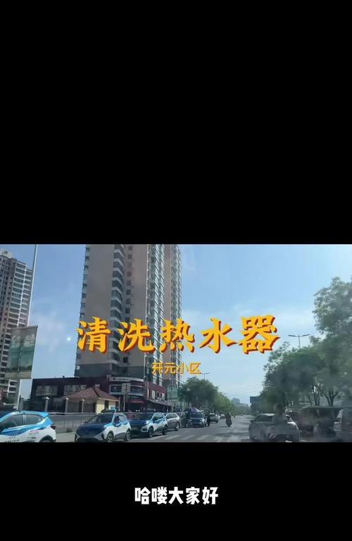 热水器拆卸步骤图解指南是什么？