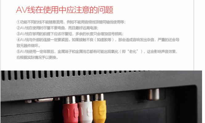电视机顶盒线公母怎么分？如何正确连接和使用？
