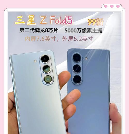 三星手机的耐用性如何评价？