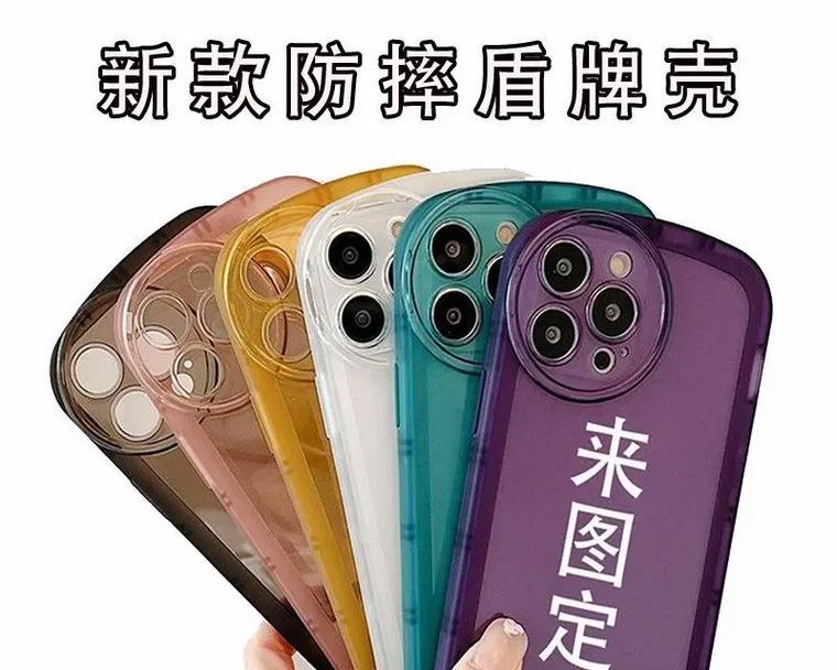 定制手机壳怎么套图片？操作流程和技巧是什么？