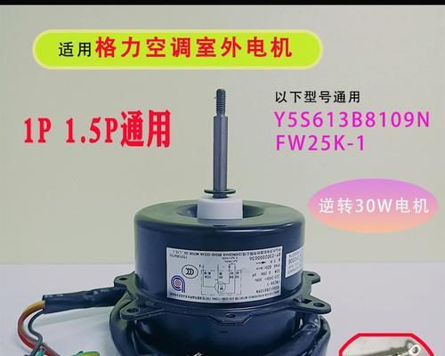 给电机装的电风扇具体名称是什么？有何特点？
