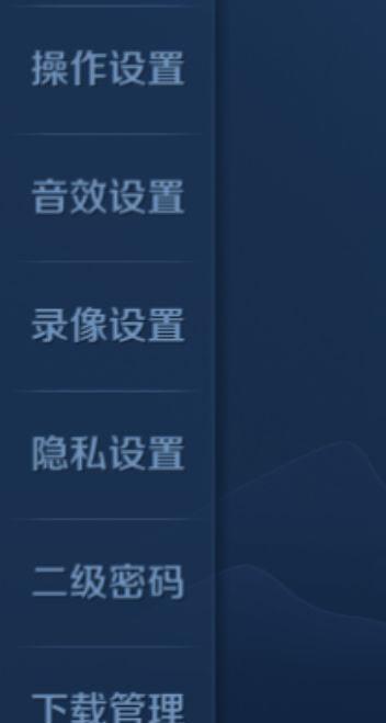 王者荣耀中如何设置关闭精灵？