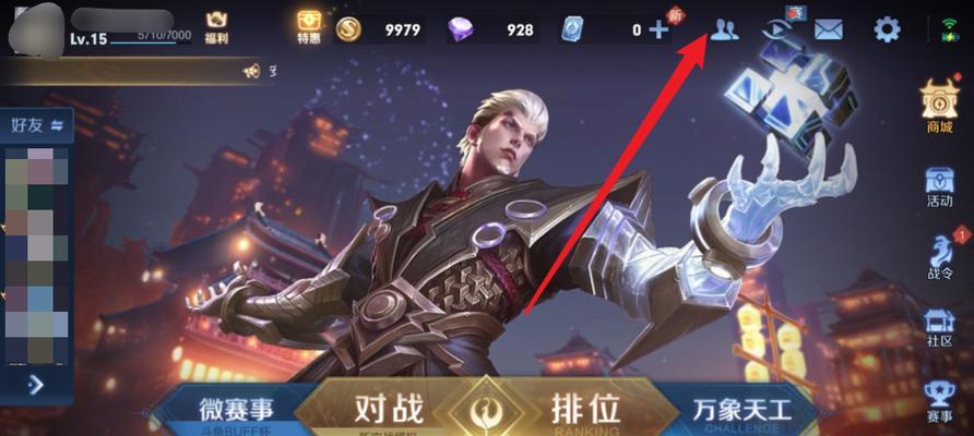 王者荣耀中如何设置关闭精灵？