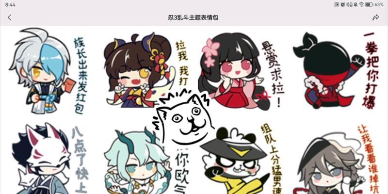英雄联盟忍者彩蛋如何获得？获取条件是什么？