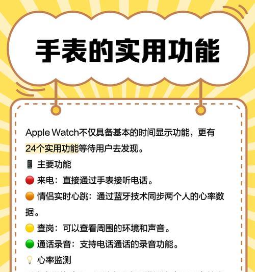 智能手表省电技巧有哪些？如何延长插卡手表的电池寿命？