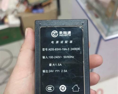 电源适配器4个针脚测量方法是什么？