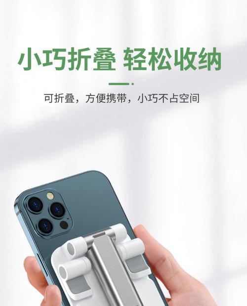 推荐哪种墙上固定手机的支架？如何选择合适的支架？