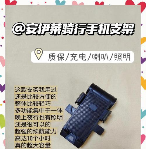 推荐哪种墙上固定手机的支架？如何选择合适的支架？