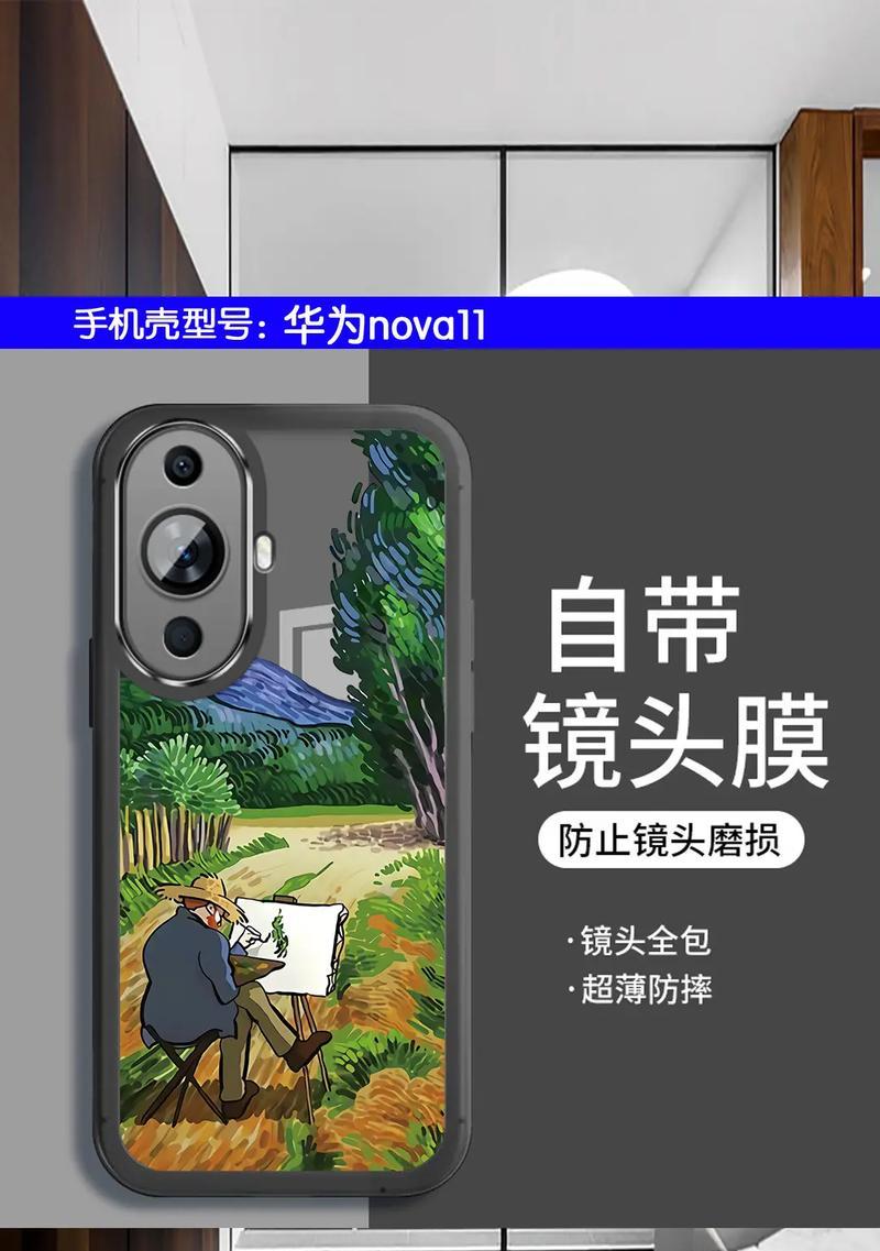 手机壳石头剪刀使用方法有哪些疑问？