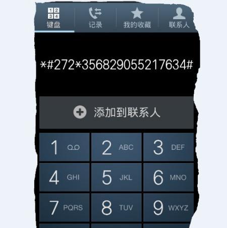 三星手机屏幕出现鬼影的解决方法是什么？