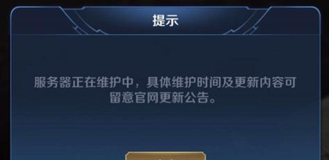 沉迷王者荣耀的原因是什么？如何控制游戏时间？