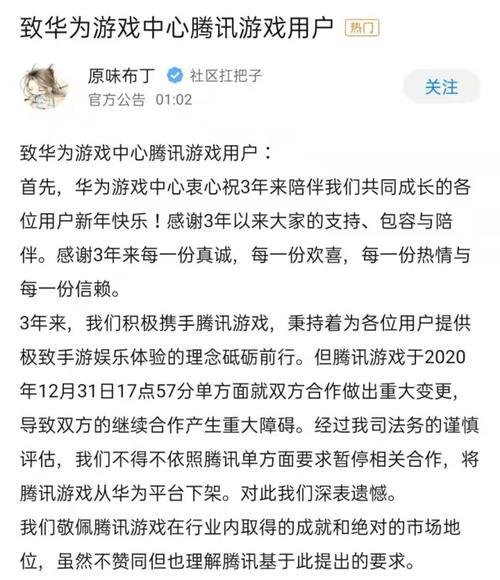 沉迷王者荣耀的原因是什么？如何控制游戏时间？