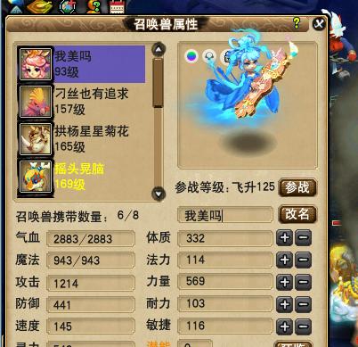 自由dt技能使用技巧有哪些？