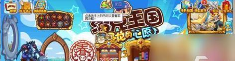 洛克王国如何获得灵猴？获取方法详细步骤？