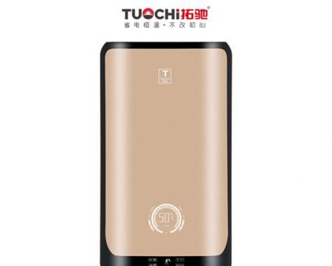 拓驰热水器热水流量小的解决办法是什么？
