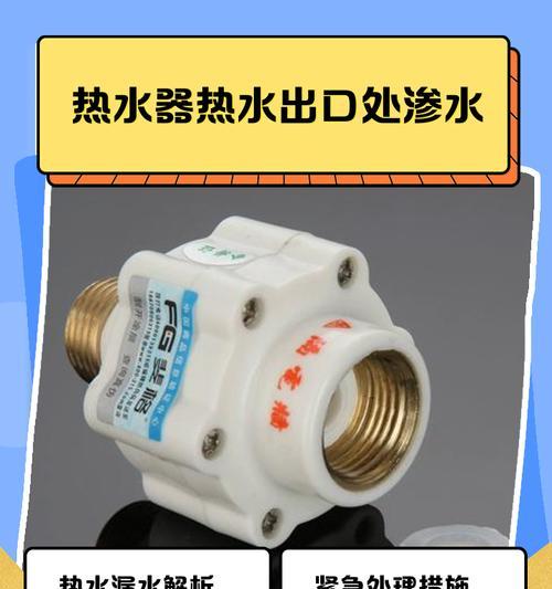 拓驰热水器热水流量小的解决办法是什么？