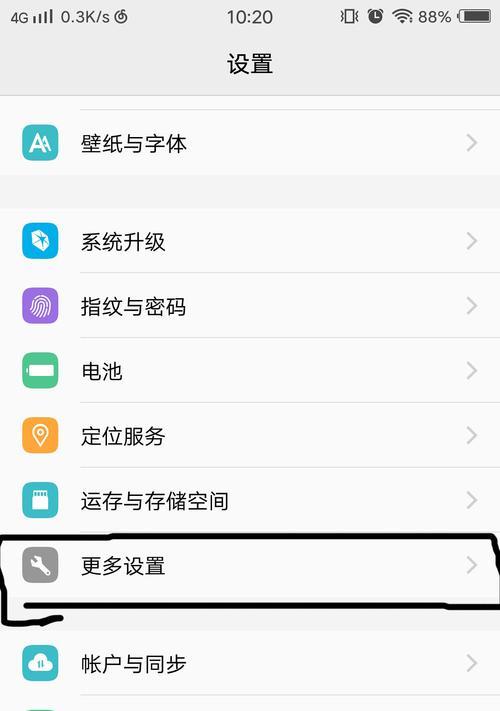 vivo手机拍照卡顿如何解决？拍照功能异常怎么办？