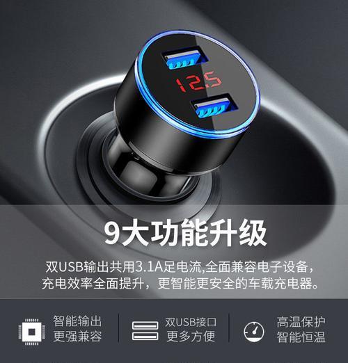 别克充电器使用方法和注意事项是什么？