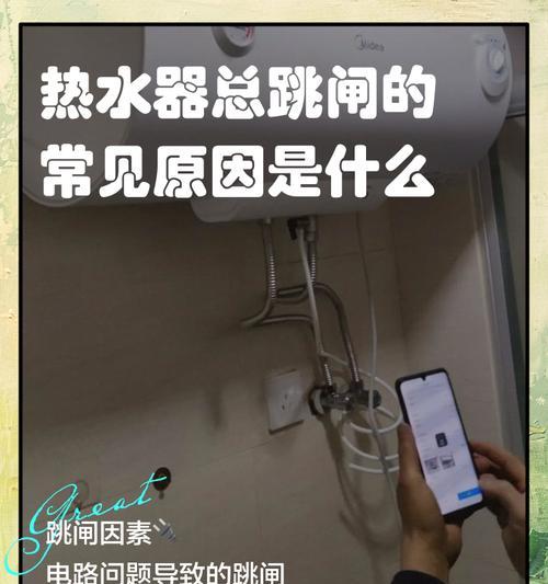 热水器耗电量怎么控制？减少热水器耗电的方法有哪些？