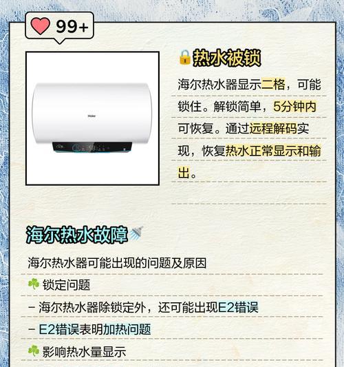热水器耗电量怎么控制？减少热水器耗电的方法有哪些？
