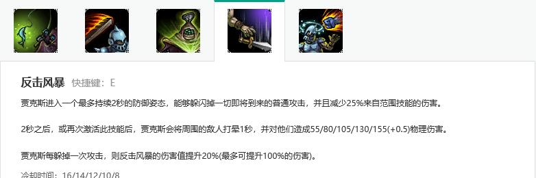 英雄联盟中鼓舞技能效果如何？使用鼓舞技能的最佳时机是什么时候？